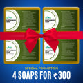 #Kuppaimani Soap - 100% Natural (Pack of 4)