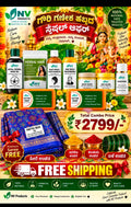 🌿 NV Products Dry Skin Care &  Black Hair Care Festival Combo – FREE Saree, Bangles & Arisina Kumkuma ✨