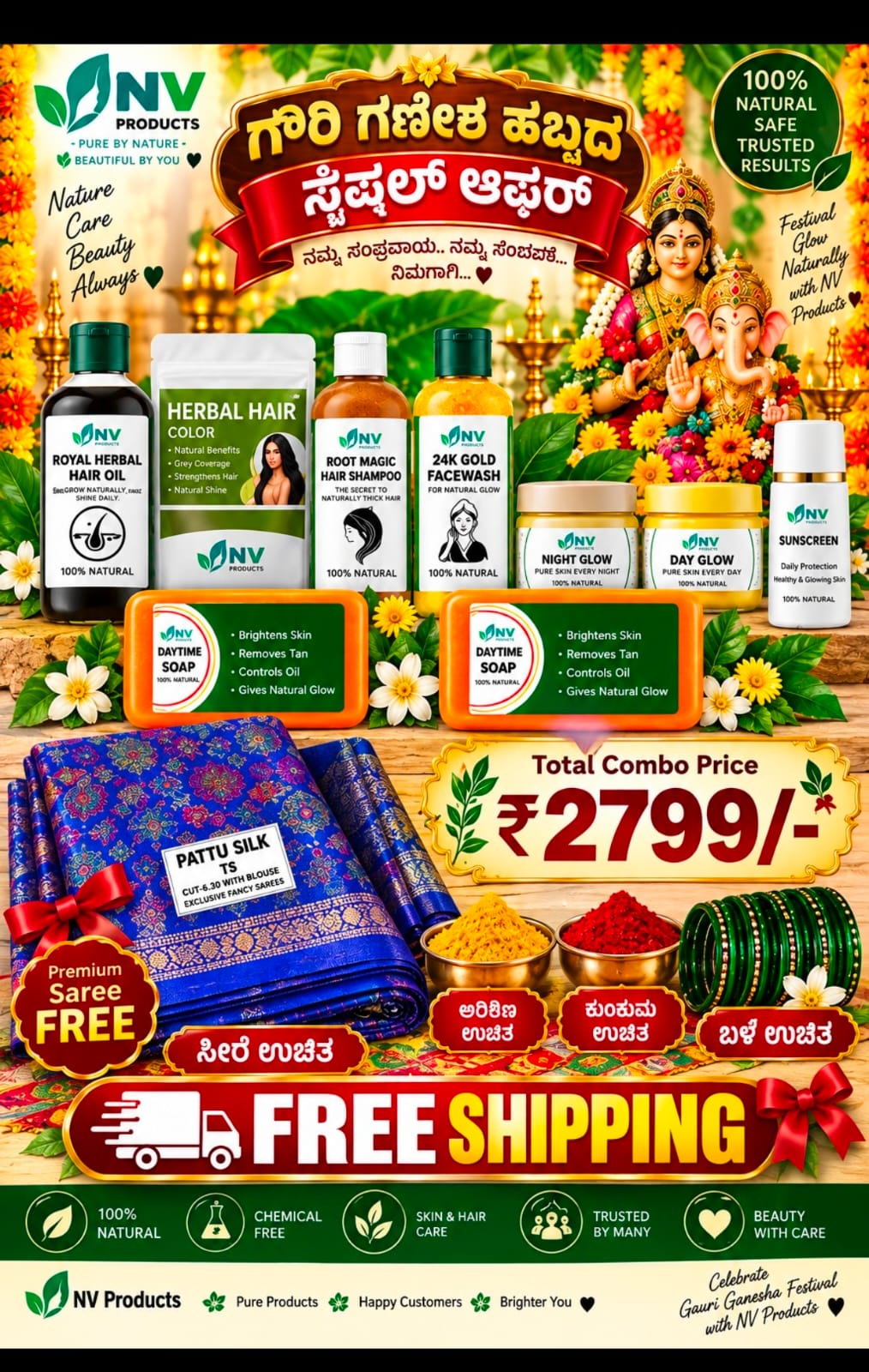 🌿 NV Products Dry Skin Care &  Black Hair Care Festival Combo – FREE Saree, Bangles & Arisina Kumkuma ✨