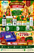 NV Products Oily Skin Care + Black Hair Dye Care Combo Pack – FREE Saree, Kumkum & Bangles