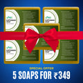 #Kuppaimani Soap - 100% Natural (Pack of 5)